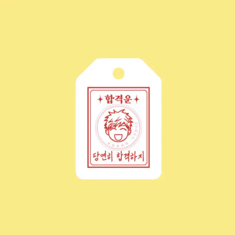 Homeless - Amulet Keyring - WEBTOON FRIENDS - - Harumio