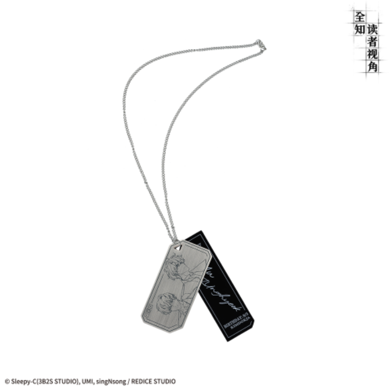 Omniscient Reader's Viewpoint x bilibiliGoods - Necklace