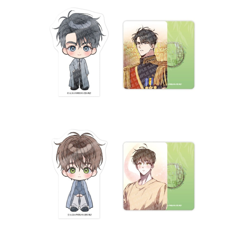 Whispers Through the Willows - SD Block & Photocard