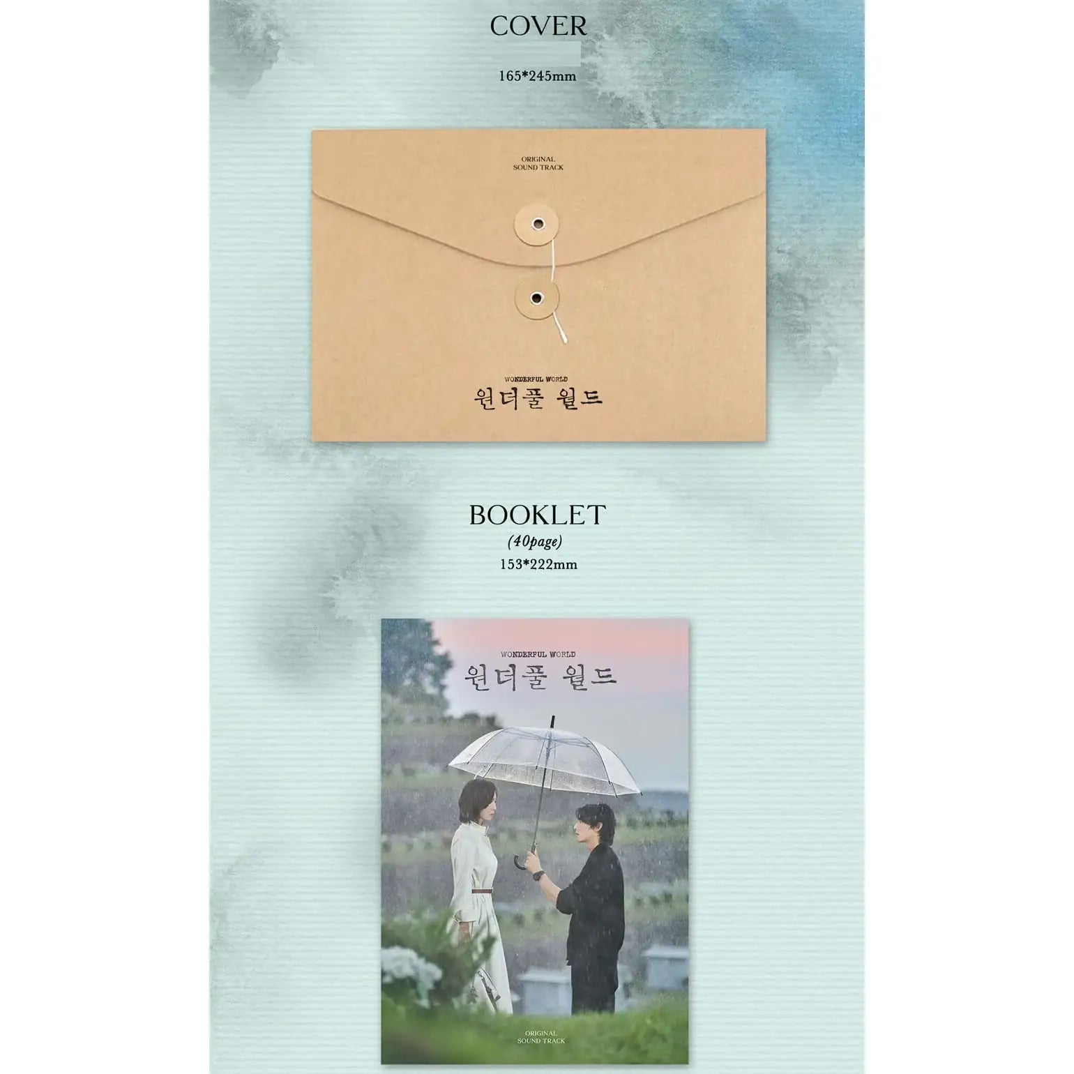 MBC Drama - Wonderful World/원더풀 월드 OST - MBC Drama - Album - Harumio