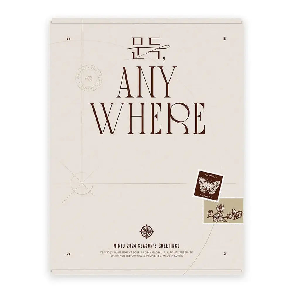Kim Min Ju - 2024 Season's Greetings - Play Company Co., Ltd. / KQ Entertainment - Merchandise - Harumio
