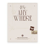 Kim Min Ju - 2024 Season's Greetings - Play Company Co., Ltd. / KQ Entertainment - Merchandise - Harumio