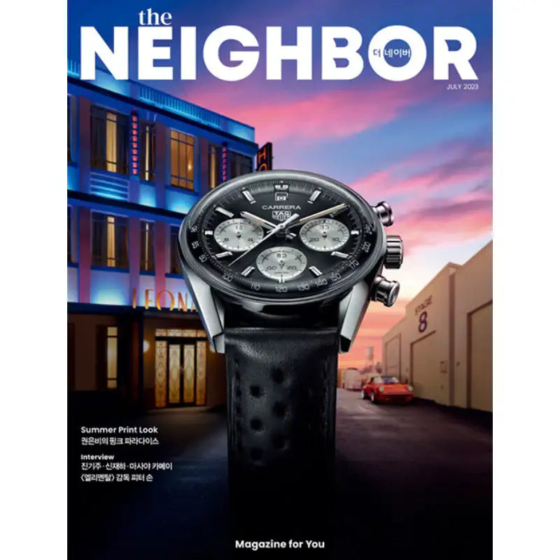 The NEIGHBOR - Magazine - Gaya Media - Magazine - Harumio