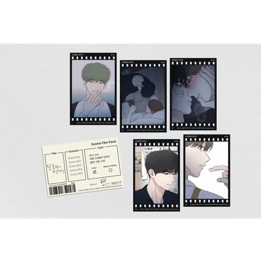 The Edge of Ambiguity - Thin Film Package - GOODSBEE - Merchandise - Harumio