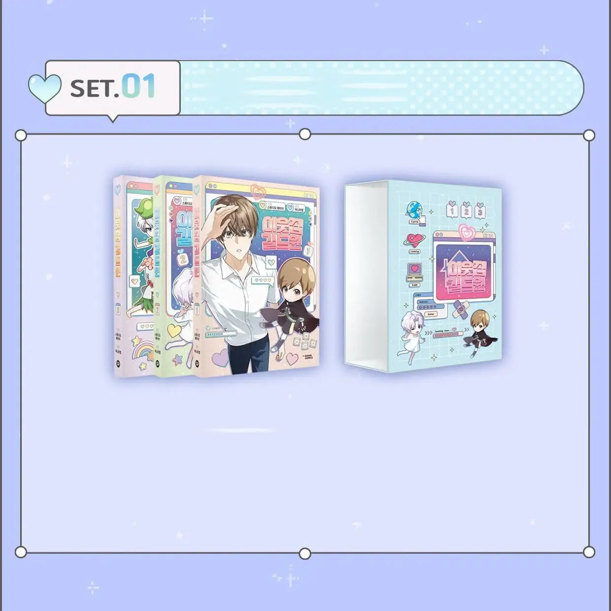 Virtual Strangers - Books & Special Goods (tumblbug) - Dasan Books - Manhwa - Harumio
