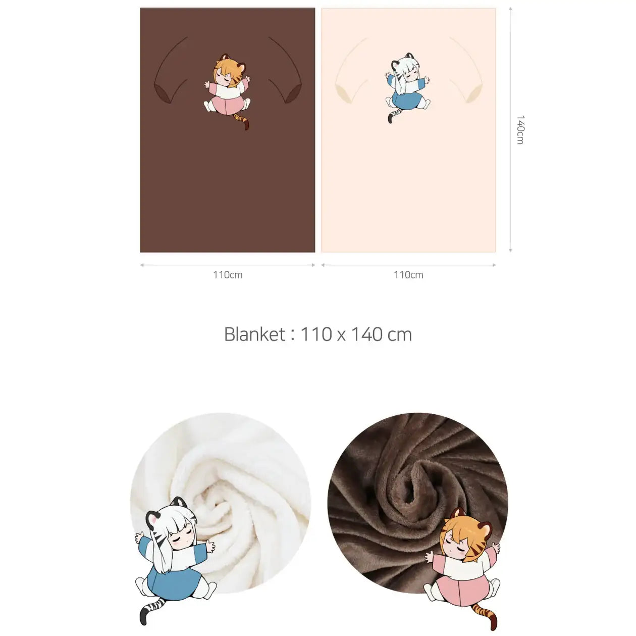 Tiger Coming In - Flying Squirrel Blanket - Webtoon Friends - Plush doll - Harumio