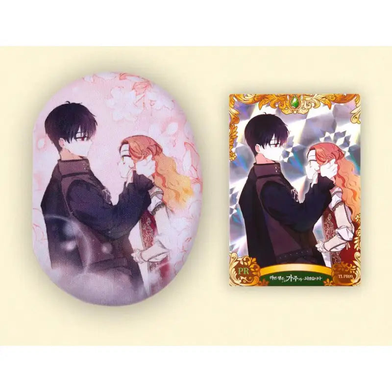 I Shall Master This Family - Jewelry Box - D&C WEBTOON Biz - Box - Harumio