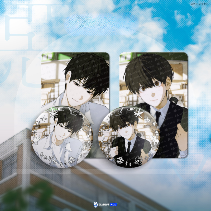 Bad Friend - Pin Button Set