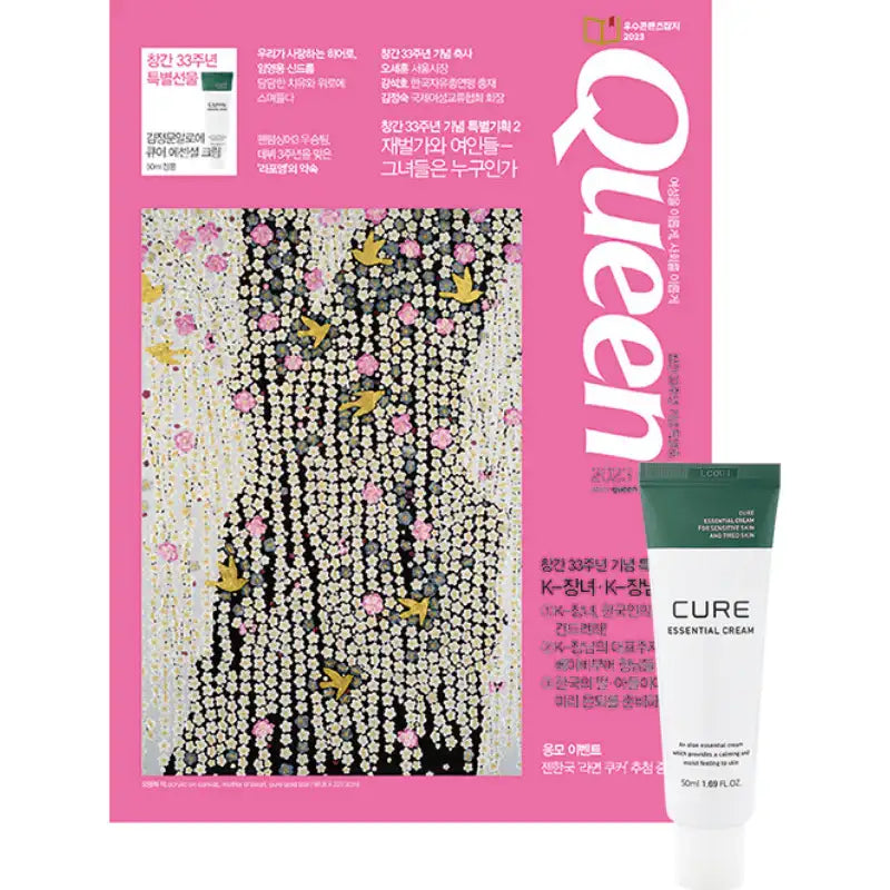 Queen - Magazine - Magazine Plus - Magazine - Harumio