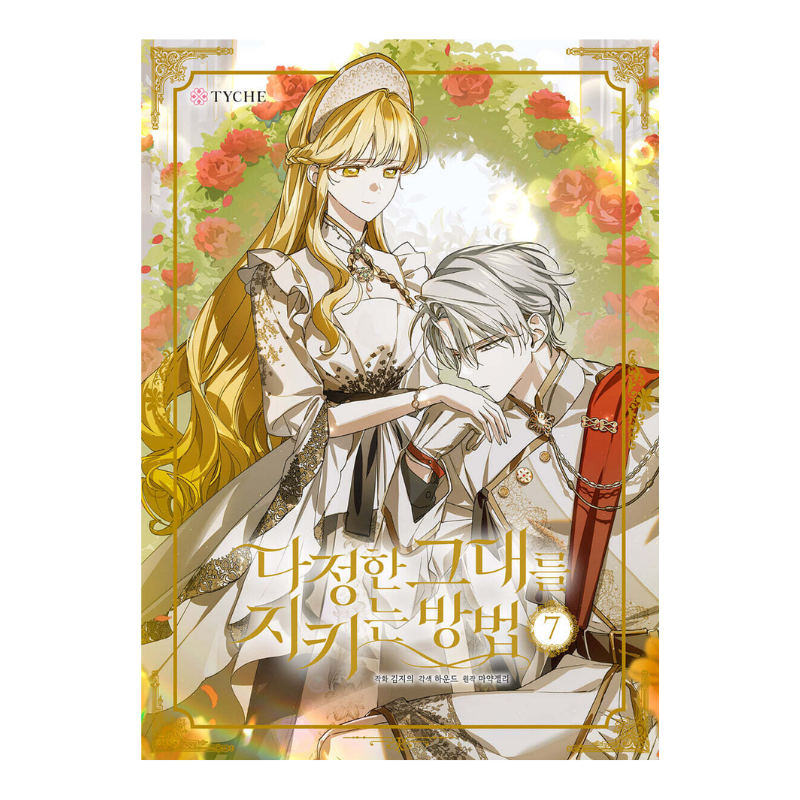 Saving My Sweetheart - Manhwa