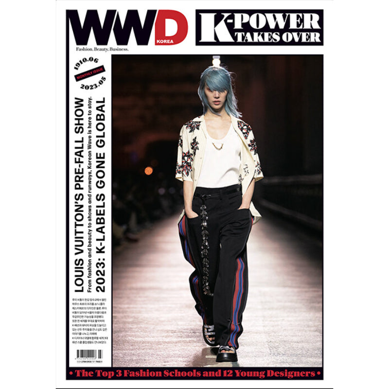 WWD Korea - Magazine