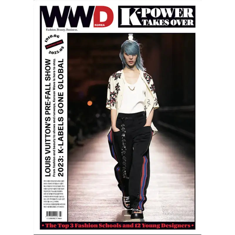 WWD Korea - Magazine - Deokwon Cultural Distribution - Magazine - Harumio