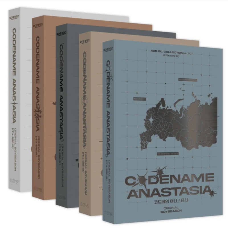 Codename: Anastasia (Audio Comic)