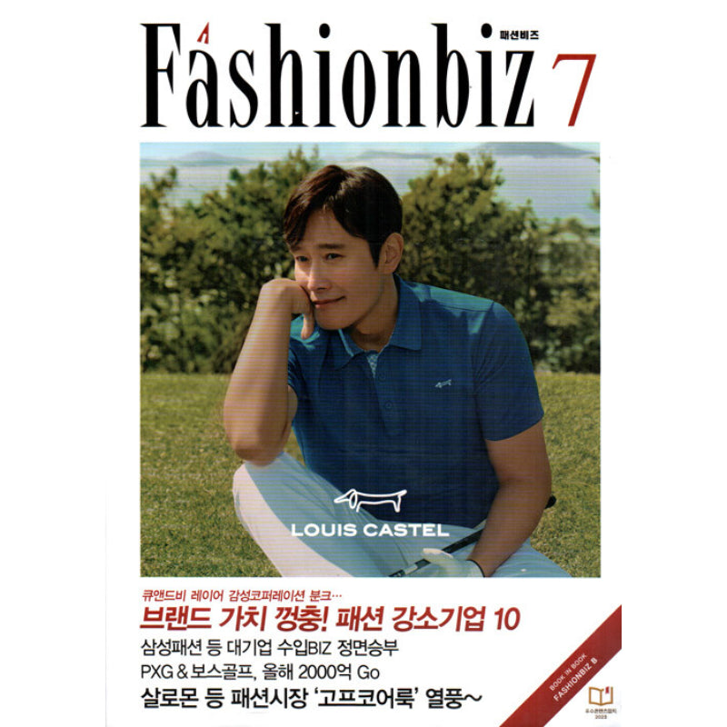 Fashionbiz - Magazine
