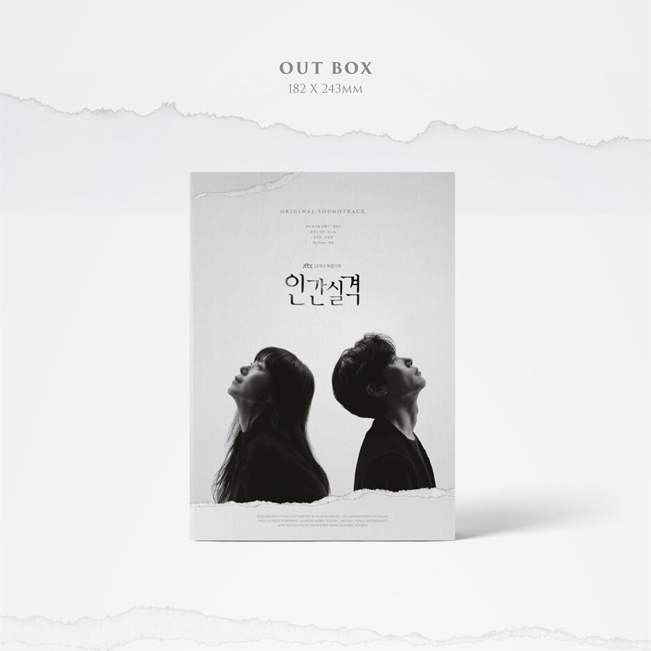 JTBC Drama - LOST / 인간실격 OST