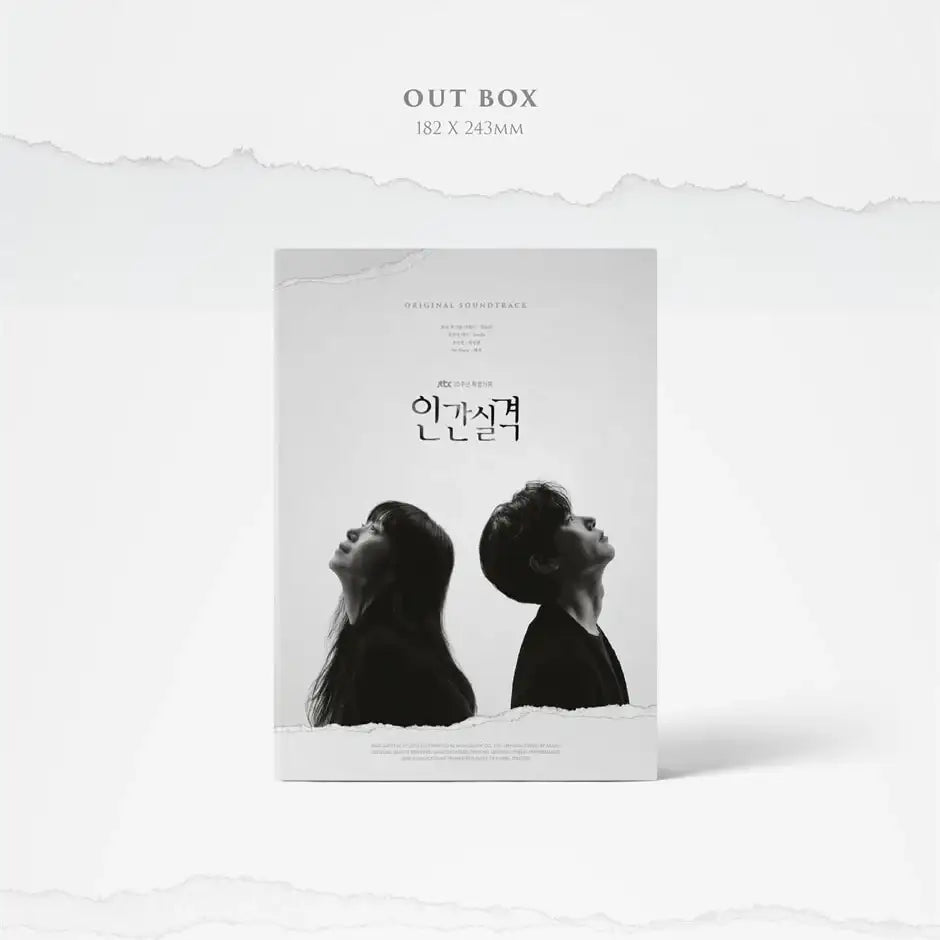 JTBC Drama - LOST / 인간실격 OST - JTBC Drama - Album - Harumio