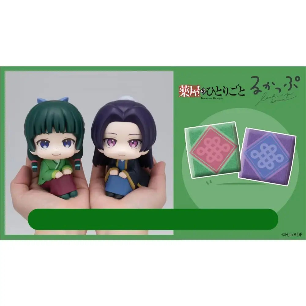 The Apothecary Diaries x ANIPLUS - Look Up Maomao & Jinshi (Including Cushion Special) - ANIPLUS - Doll Figure - Harumio