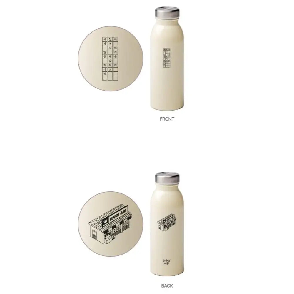 Queen of Tears - Tumbler (2024 Pop-Up Store) - Queen of Tears - Tumbler - Harumio