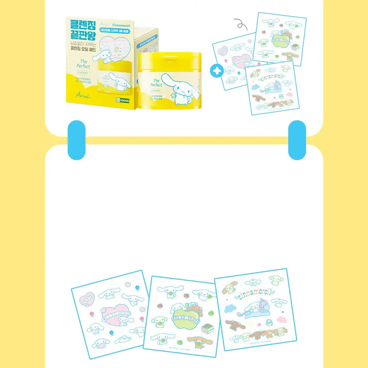 Ariul x Cinnamoroll - The Perfect Expert Cleansing Oil Pad EX - Ariul x Cinnamoroll - Cleansing Pad - Harumio