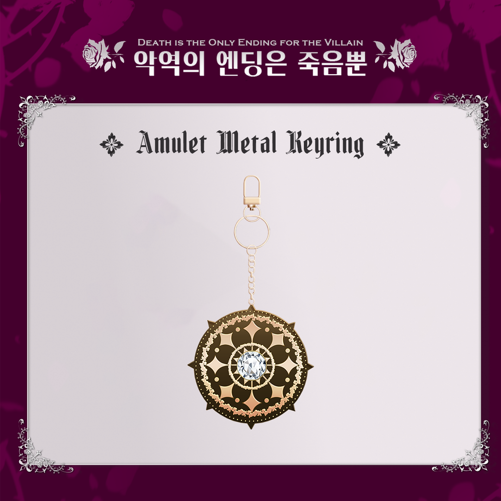 Villains Are Destined to Die - Official Jewelry and Goods