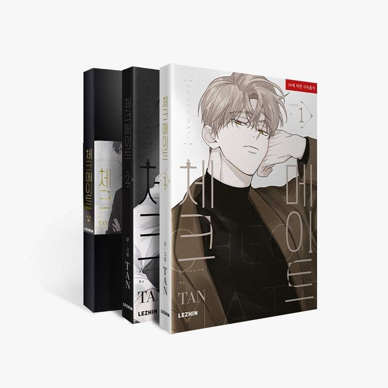 Checkmate - Manhwa - Lezhin - Manhwa - Harumio
