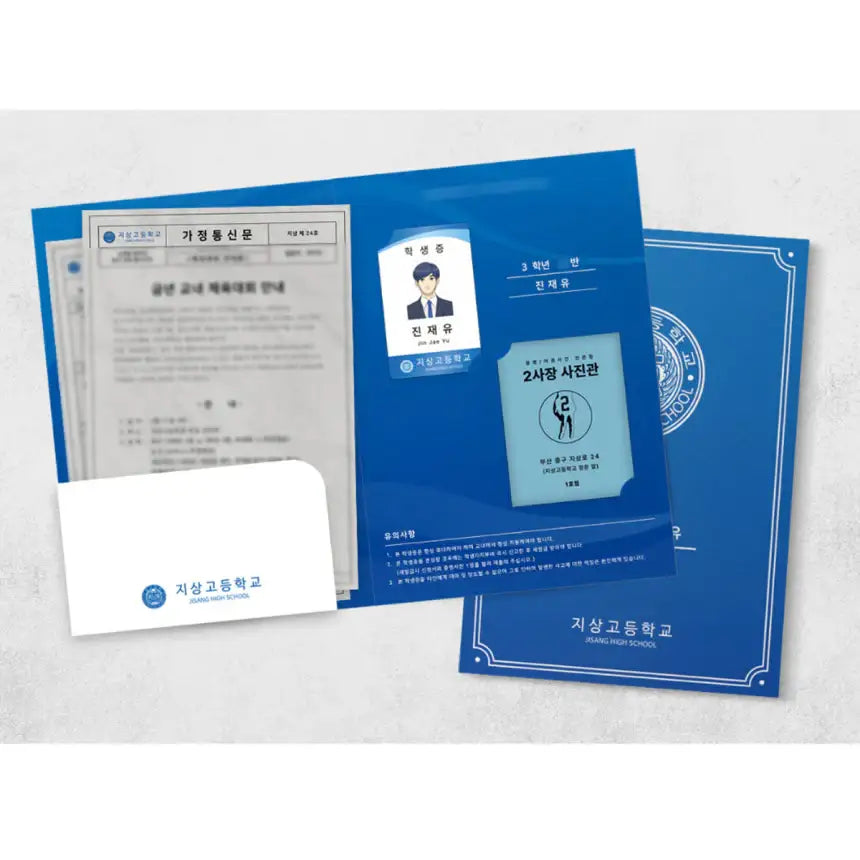 Garbage Time - Student ID & ID Photo Set - Webtoon Friends - Home & Living, Accessories - Harumio