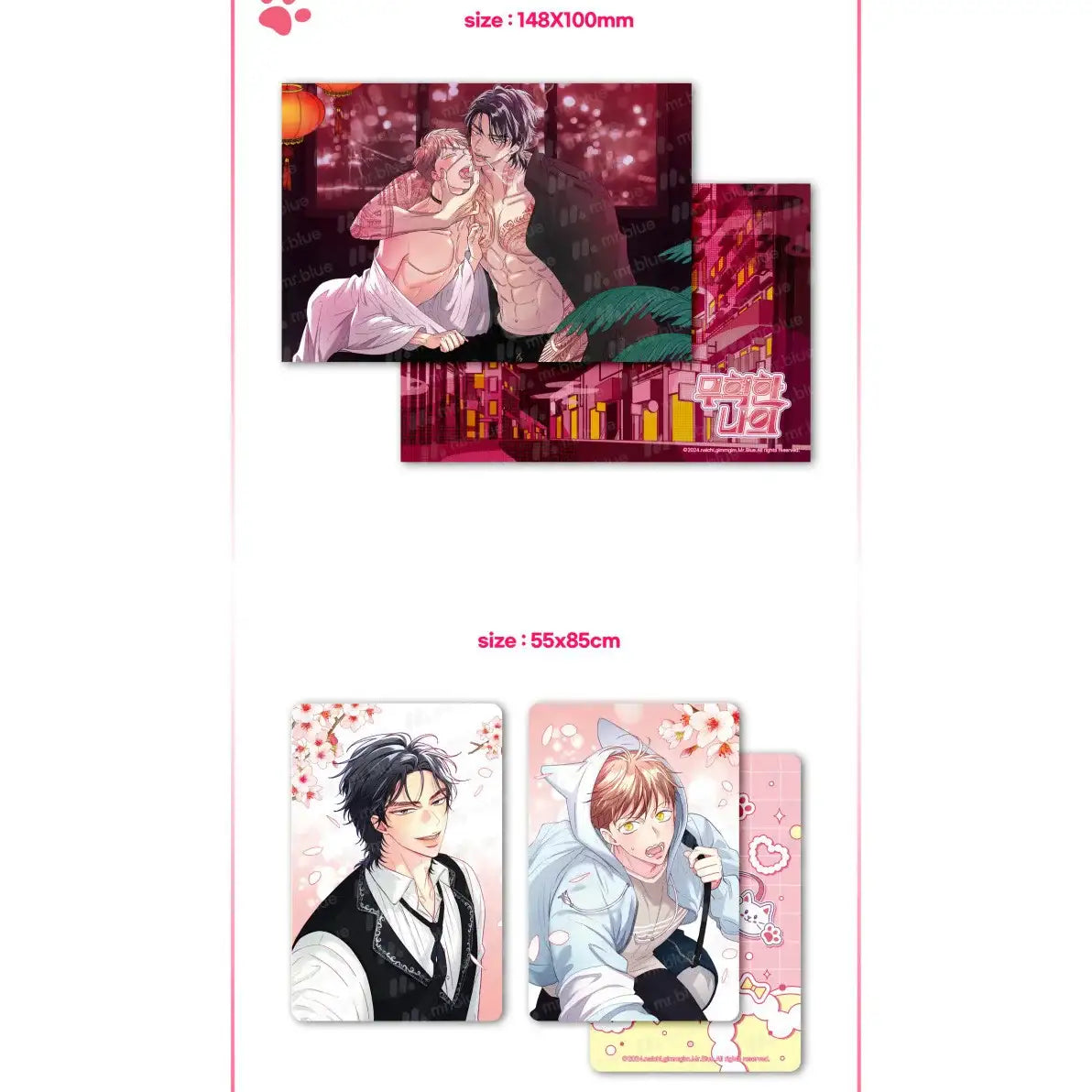 Muhyeok and Naui: My Irresistible Neighbor - Postcard, Photocard Set & Acrylic Keyring - Mr Blue - Postcards - Harumio