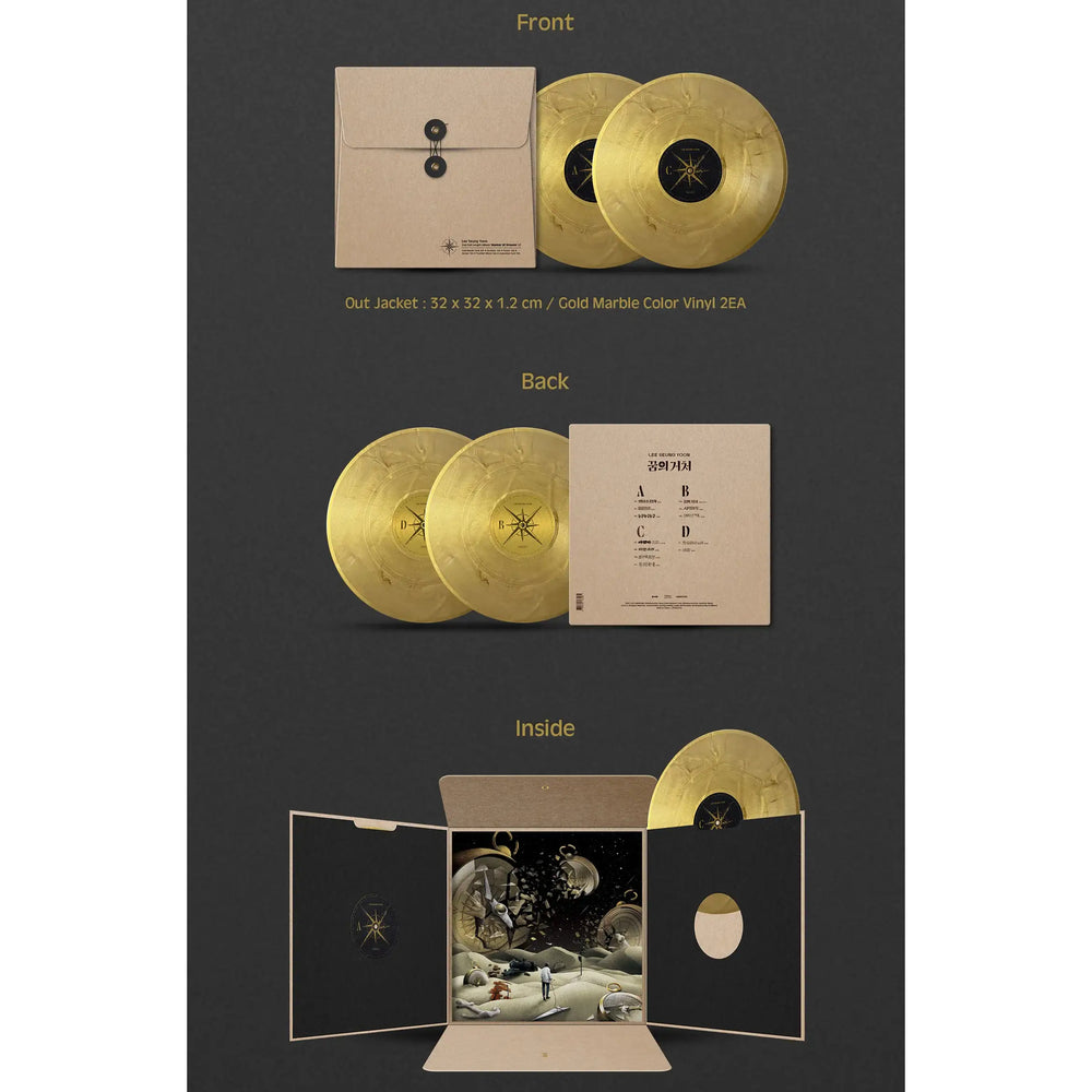 Lee Seung Yoon - Abode of Dreams (꿈의 거처) : 2nd Album (2 LP) - Lee Seung Yoon - Album - Harumio