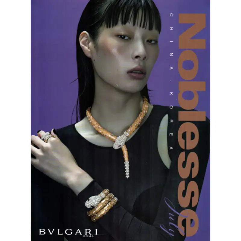 Noblesse - Magazine - Noblesse Media International - Magazine - Harumio