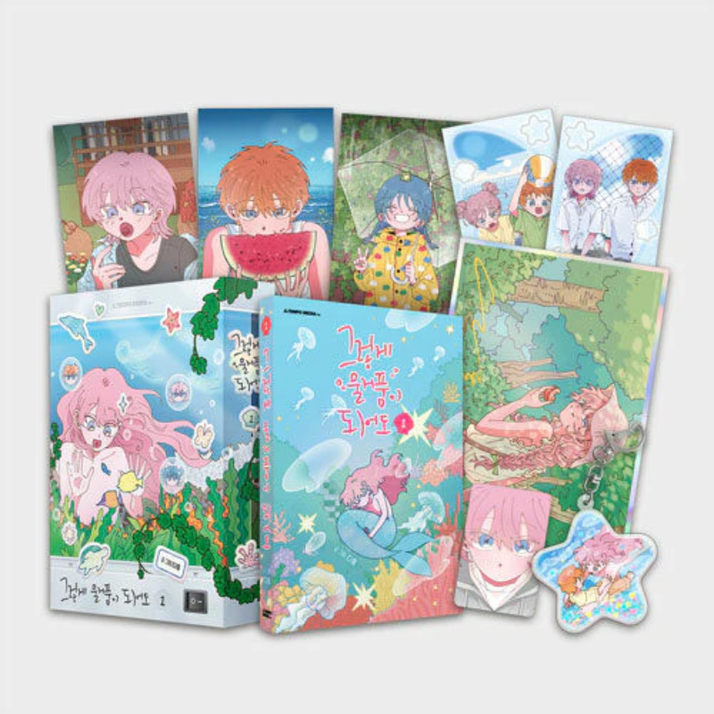 Even If It Goes to Waste - Vol. 1 Limited Edition