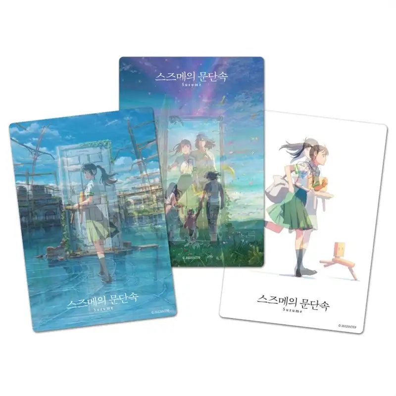 Suzume - Lenticular Set - Daewon & Book (Daewon CI) - Lenticular Cards - Harumio