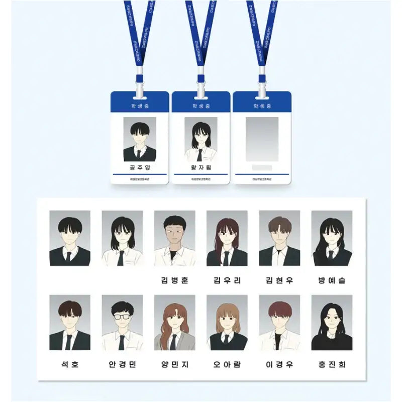 Love Revolution - Student ID Set - Webtoon Friends - Student ID Cards - Harumio