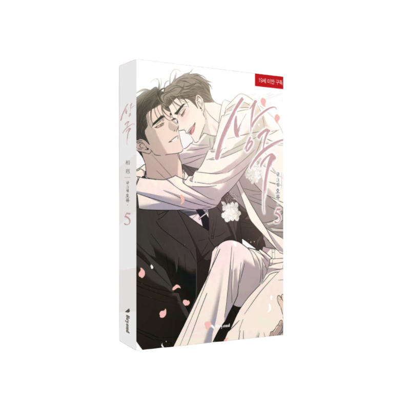 Opposites Attract - Manhwa