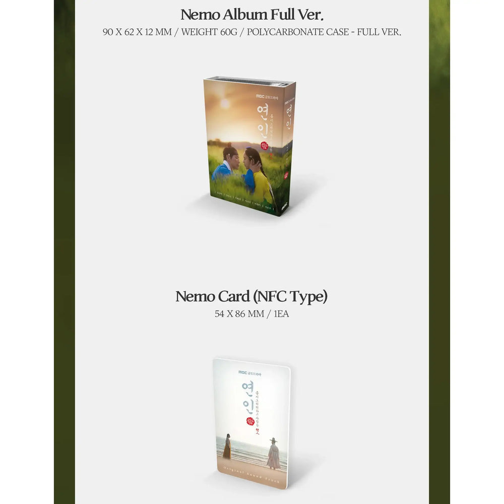 MBC Drama - My Dearest OST (Nemo Album) - MBC Drama - Album - Harumio