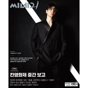 Cine21 - JUN 2023 - Magazine - Cine21 - Magazine - Harumio