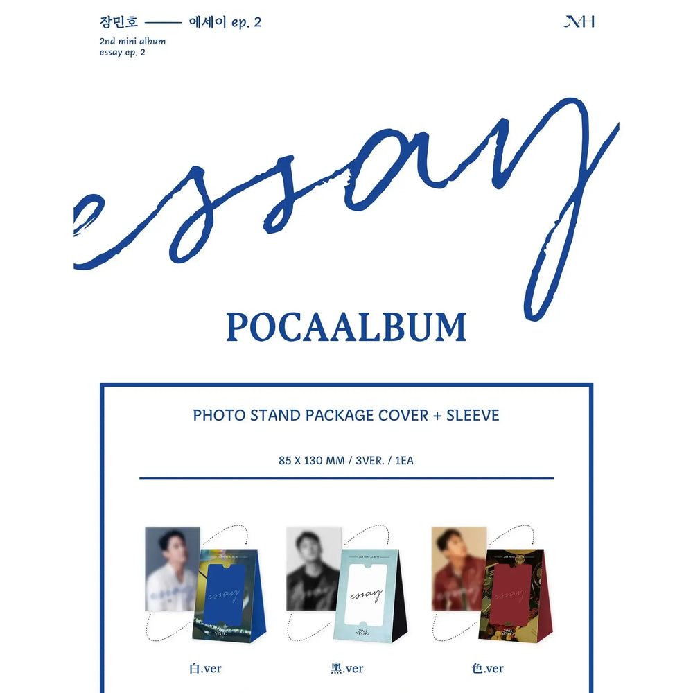 Jang Min Ho - Essay EP.2 : 2nd Mini Album (POCA Album) - Jang Min Ho - Album - Harumio