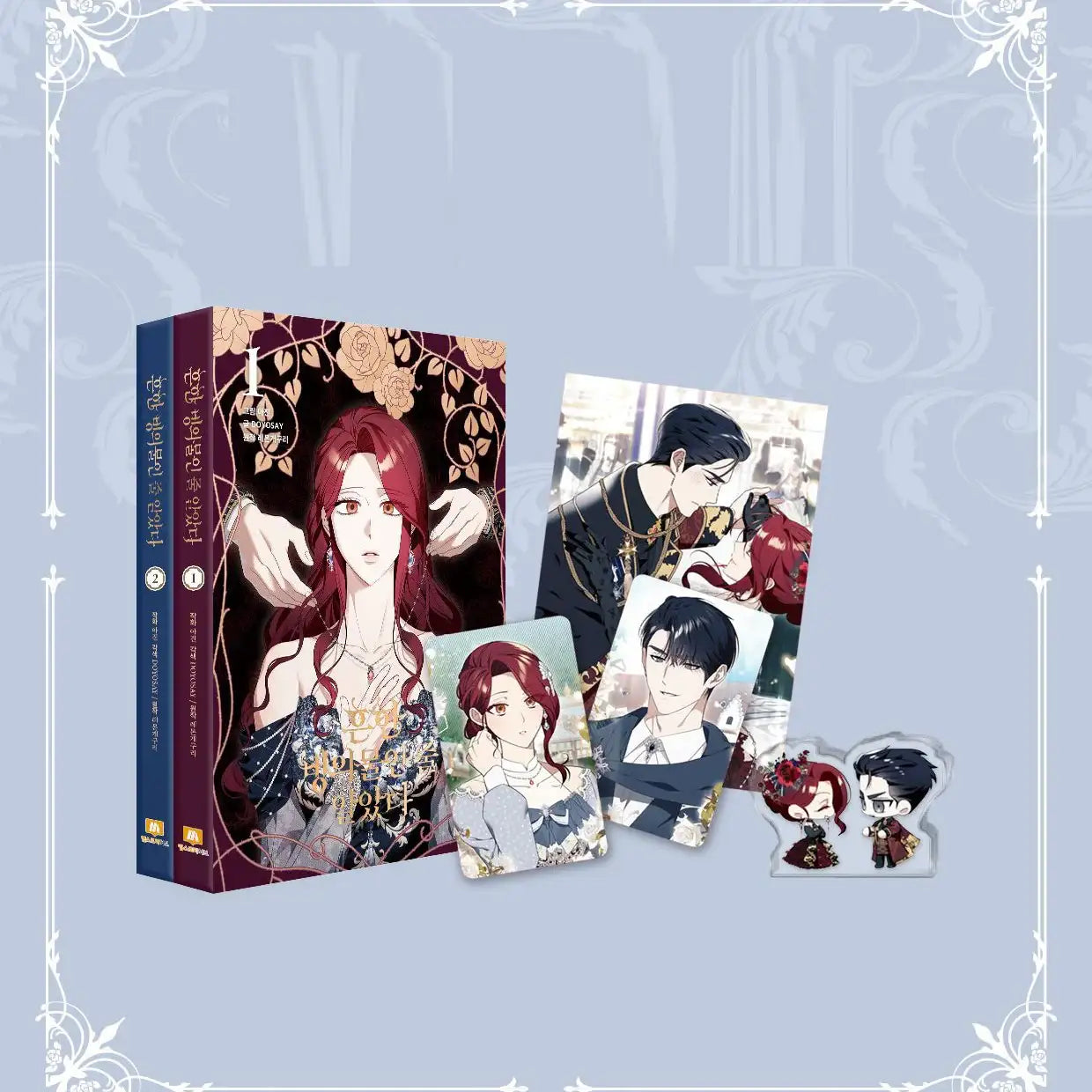 Not Your Typical Reincarnation Story : Comic Book Set (Tumblbug) - Goods Fantasy - Manhwa - Harumio