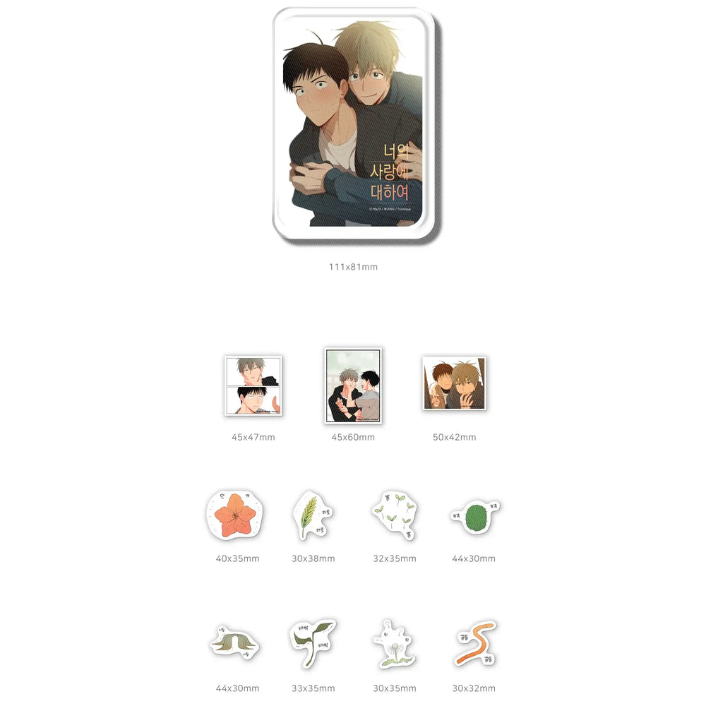 The Shape of Your Love x Toon!que - Tin Case Sticker Set - Toon!que - Accessories, Toys - Harumio