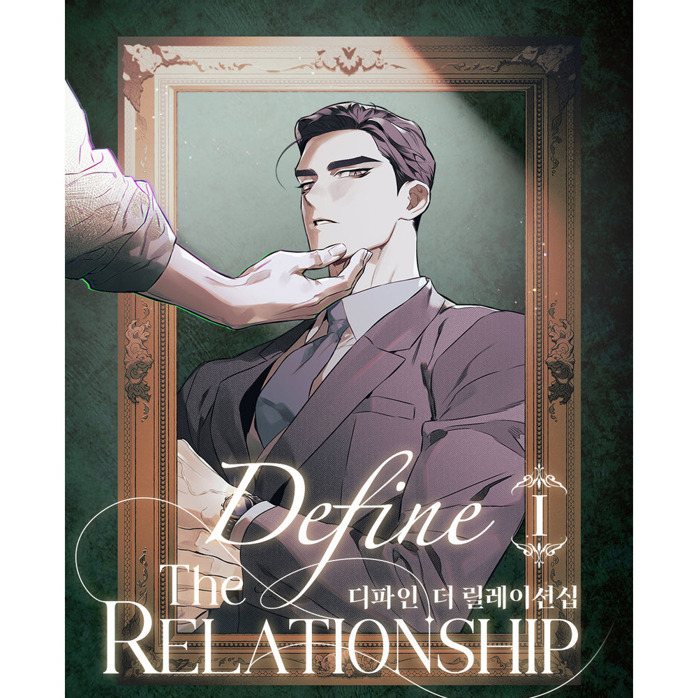 Define the Relationship - Manhwa - Lezhin - Manhwa - Harumio