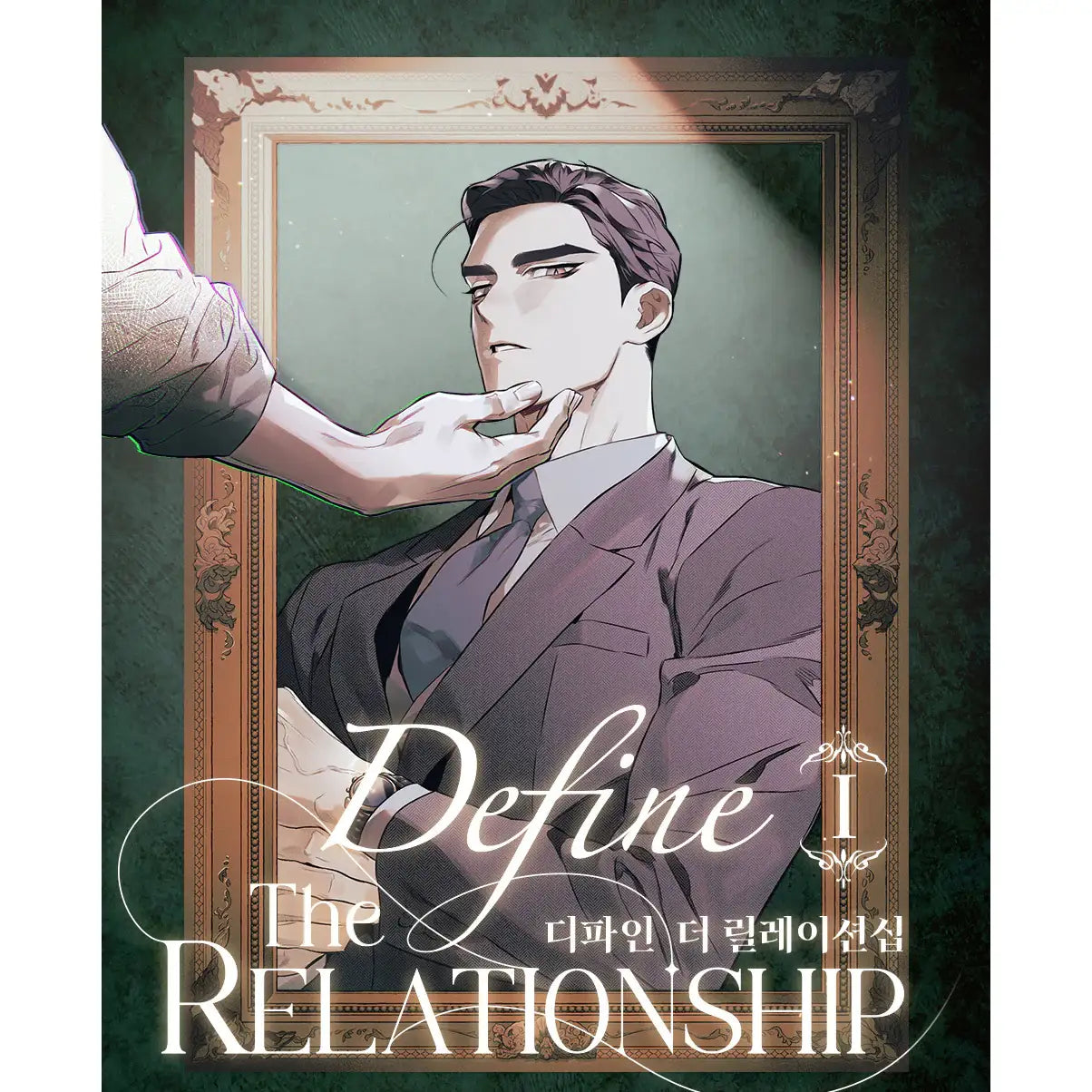 Define the Relationship Manhwa Harumio