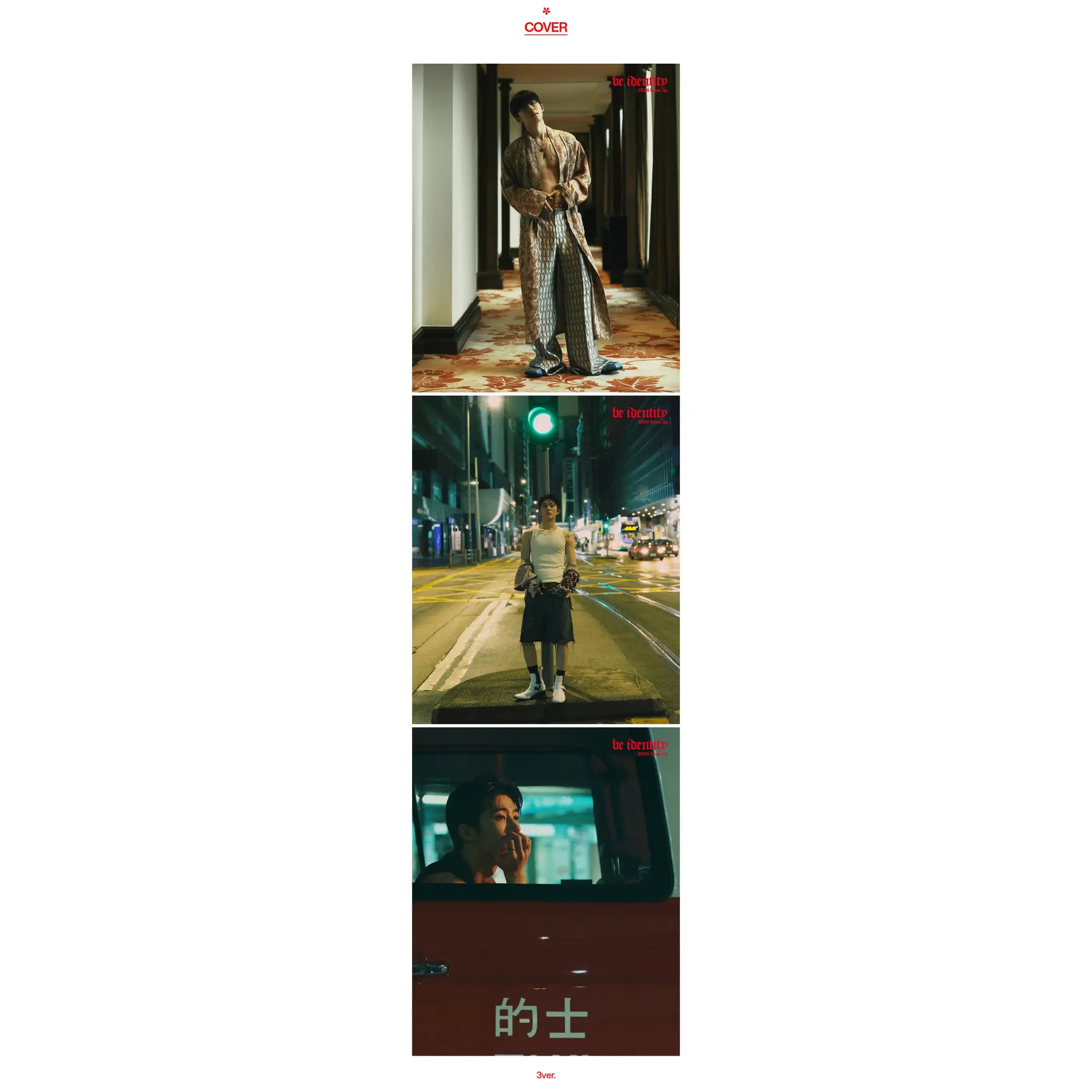 Esquire Special Photobook : BE IDENTITY (B.I) - Hurst Central - Photobook - Harumio