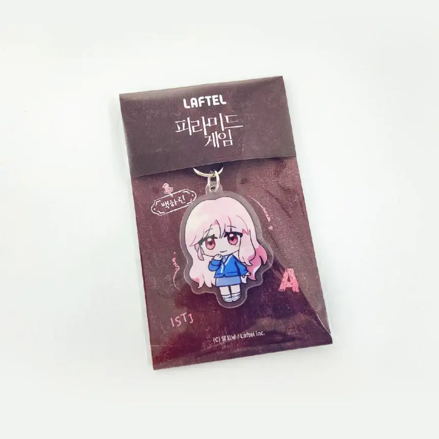 Pyramid Game - Baek Ha-rin SD Acrylic Keyring - Webtoon Friends - Acrylic Keyring - Harumio