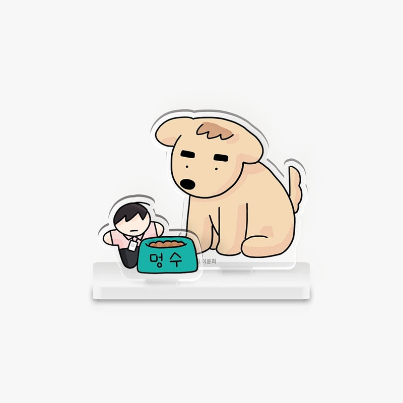 Flirting 9 to 6 - Puppy Bongsoo Acrylic Stand - Lezhin - Acrylic Stand - Harumio