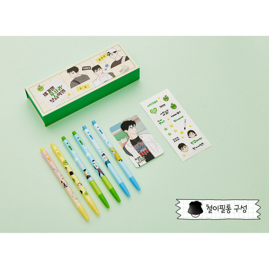 After School Lessons For Unripe Apples - Monami Ballpoint Pen Set