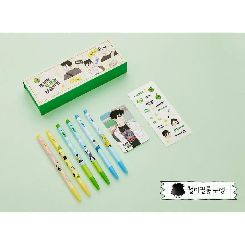 After School Lessons For Unripe Apples - Monami Ballpoint Pen Set - Webtoon Friends - Diary - Harumio