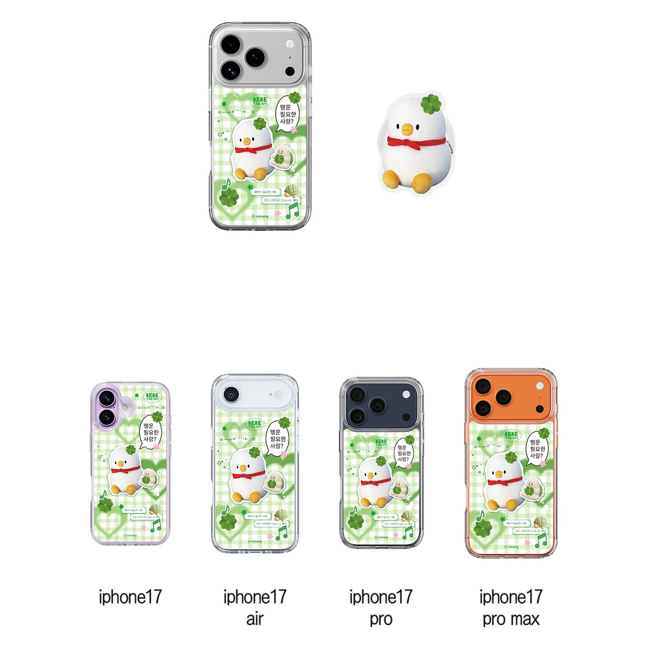 BEBE!Ori x SLBS - Bebe the Ori Lucky Bebe Check Clear Magnet Case 2-Piece Set (iPhone 17 Series)