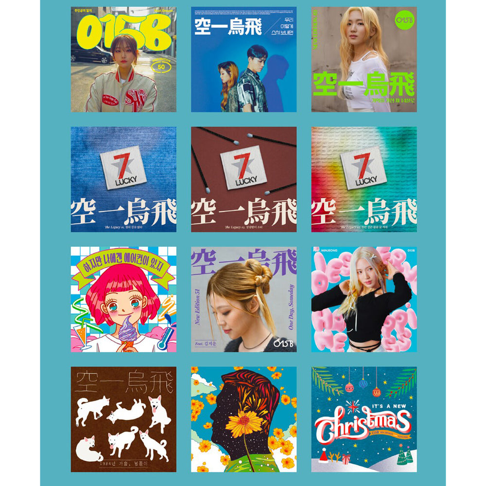 015B - Yearbook 2023 : Album - Dreamus Company - Album - Harumio