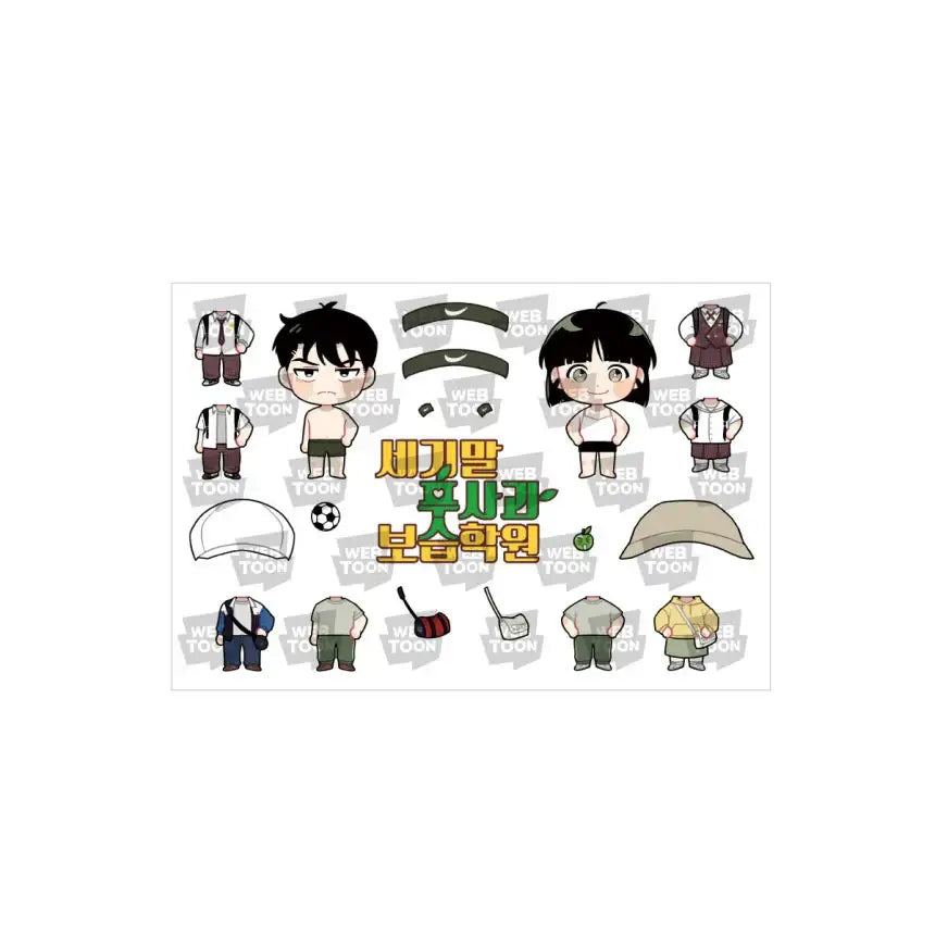 After School Lessons For Unripe Apples - Plush Doll Set - Webtoon Friends - Plush - Harumio