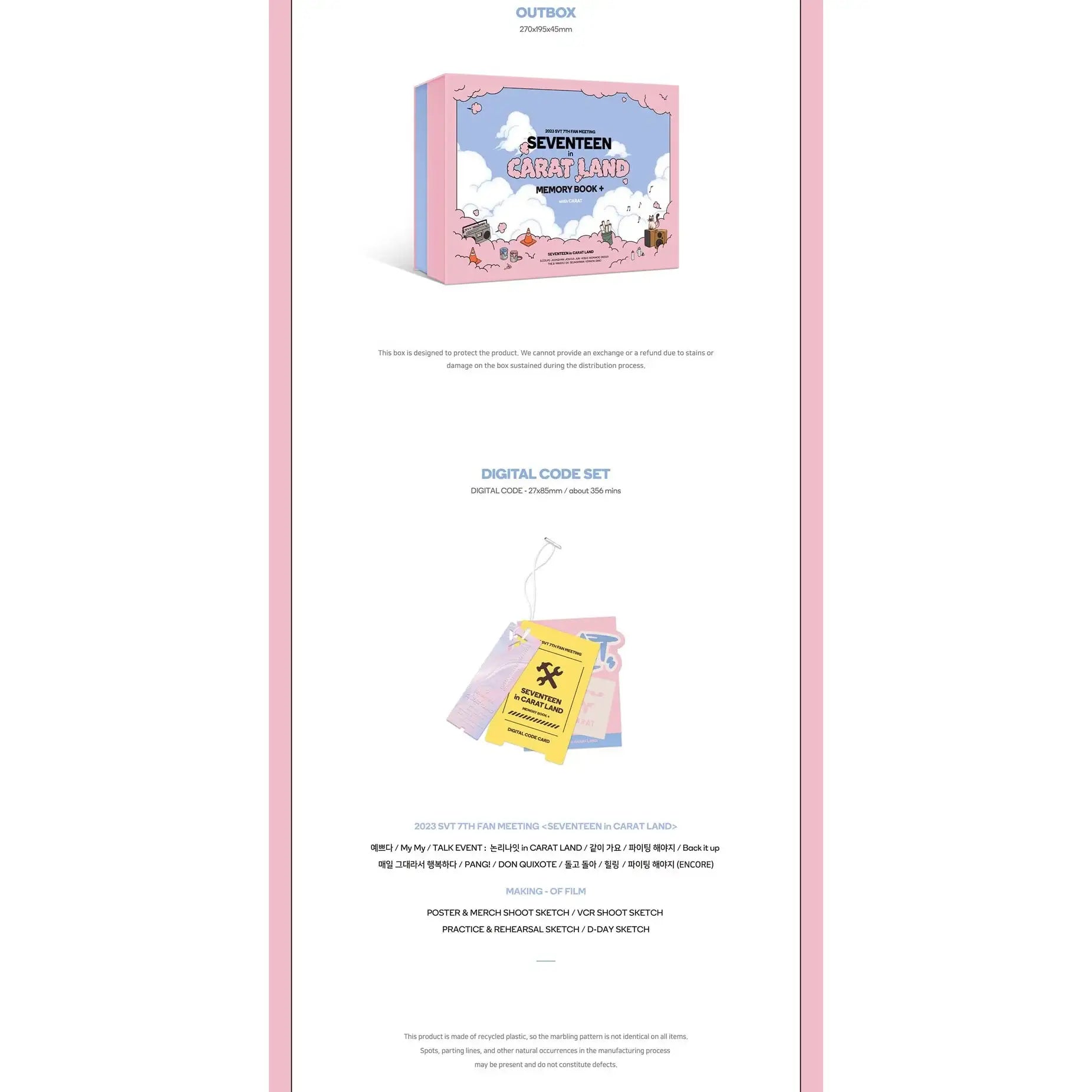 SEVENTEEN - 2023 7th Fan Meeting (SEVENTEEN in CARAT LAND) MEMORY BOOK+ DIGITAL CODE - SEVENTEEN - Album - Harumio