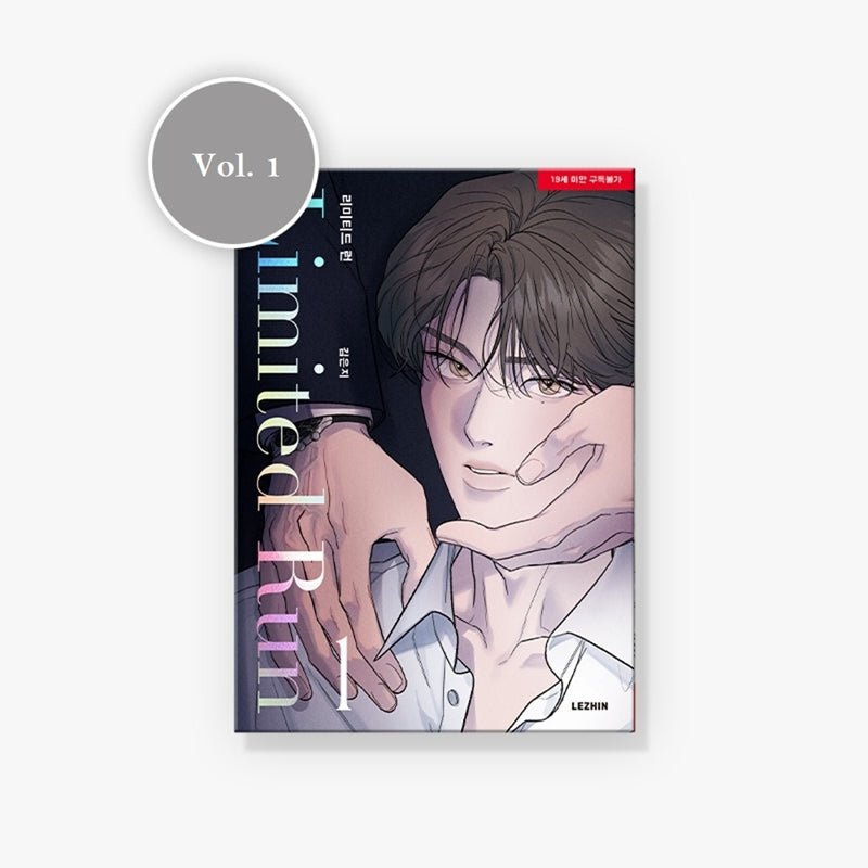 Limited Run Manhwa Harumio